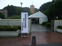 Tokyo�s Takao Mikoromo Spiritual Temple, where hundreds paid respects last month to the workers who died from overwork. / Credit:Japan�s Labor, Health and Welfare Ministry