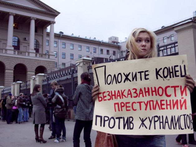 Protesters in Moscow demand that authorities investigate an attack on prominent Russian journalist Oleg Kashin on Nov. 6, 2010. Credit: Yuri Timofeyev/cc by 2.0
