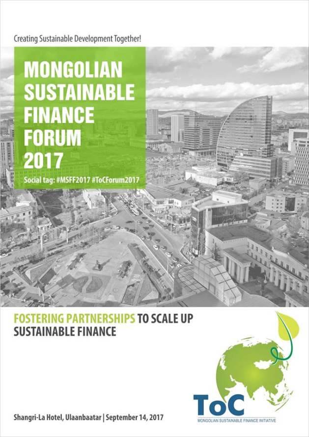 Mongolian Sustainable Finance Forum 2017
