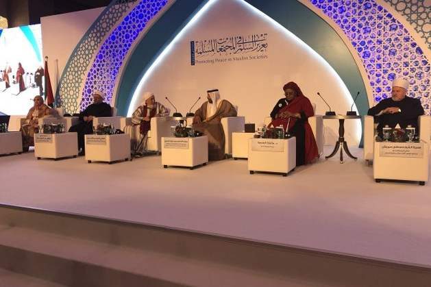 UN and Forum for Promoting Peace in Muslim Societies to cooperate on religious education