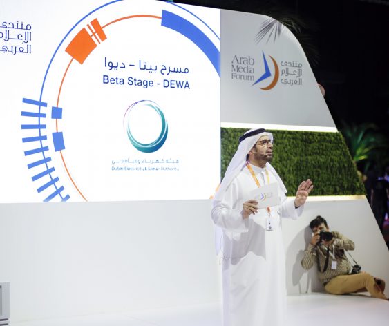 DEWA highlights media role in achieving sustainable development