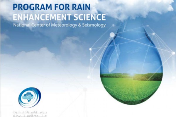 The UAE Research Programme for Rain Enhancement Science, UAEREP, has met one of its second cycle awardees, Dr. Paul Lawson, to prepare for an intensive series of research flights to gather data and take measurements during the third quarter of 2018.