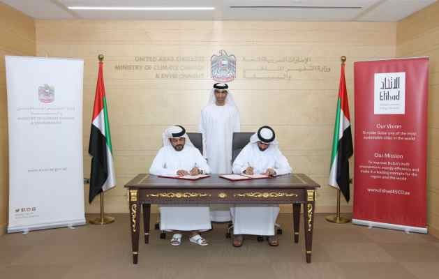 Ministry of Climate Change, Etihad Energy Services to strengthen sustainability