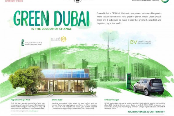 Dubai Electricity and Water Authority, DEWA, has launched Green Dubai, which includes three initiatives that will help make Dubai the smartest, happiest and most sustainable city in the world. The move supports DEWA’s efforts to empower customers to make sustainable decisions that contribute to protecting the environment and natural resources.