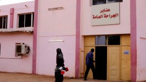 The Ibrahim Malik public hospital in Khartoum, Sudan. Abortion is only legal in Sudan under very specific circumstances. As a result a number of women continue to access unsafe abortions. Courtesy: Abdelgadir Bashir