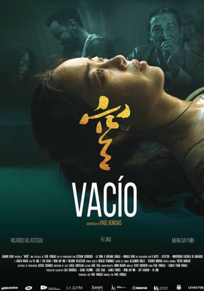 Ecuador’s entry for the 2021 Academy Awards’ International Feature section is a surprising movie, highlighting a story that up to now has been little-known. Titled Vacío / Emptiness and directed by self-taught filmmaker Paúl Venegas, the work focuses on how increasing numbers of Chinese migrants have ended up in Latin America over the past 15 years,