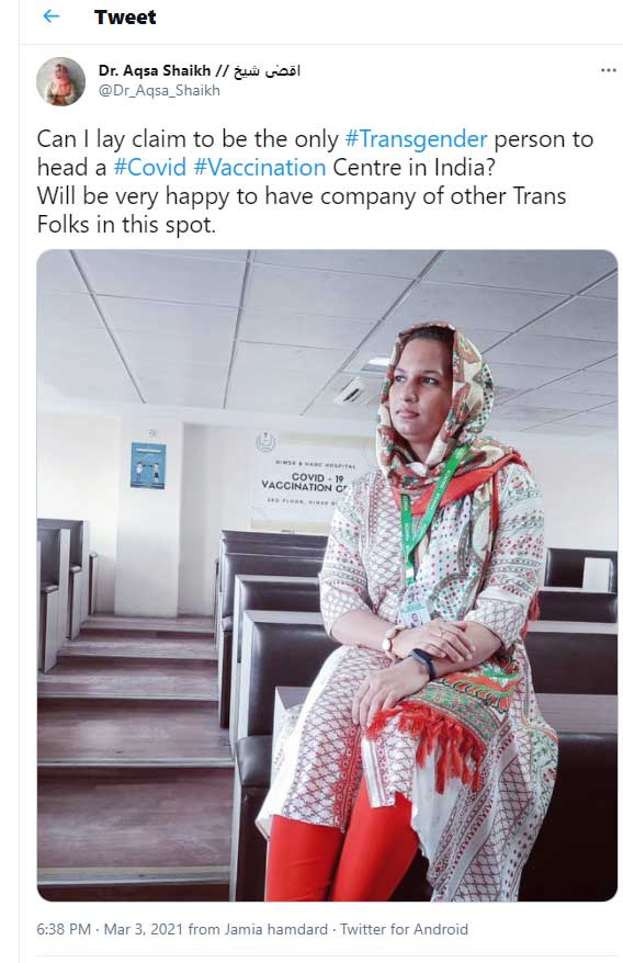 Dr Aqsa Sheikh: Transgender Doctor Injecting Hope During COVID Pandemic - Vimarsana News
