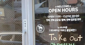 Silent Struggles: Unraveling Korea's Startling Elderly Suicide Surge - Vimarsana News