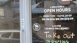An image illustrating the ‘No-senior zone’ in a Korean café. [...] <a class=