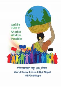 A poster of the World Social Forum in Kathmandu, to be held Feb. 15-19, 2024. This is the second time that the Forum is holding its world meeting in Asia. The first was in Mumbai, India, in 2004, when it was attended by 111,000 people. CREDIT: WSF
