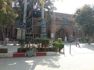 The Sessions Court in Gujranwala where Junaid Munir was sentenced to [...] <a class=