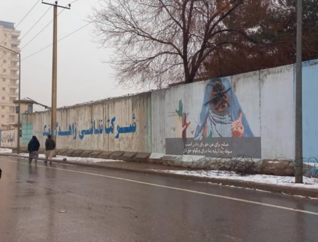 Women vanish from public life under Taliban rule. Credit: Learning Together.