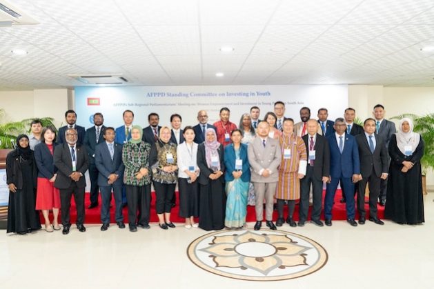 Delegates at AFPPD’s Sub-Regional Parliamentarians’ Meeting on Women Empowerment and Investment in Young People, which focused on the ICPD Program of Action and 2030 Agenda. Credit: People’s Majlis of the Republic of Maldives