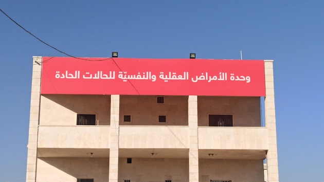Mental health facilities and practitioners are few and far between. Credit: Sonia al-Ali/IPS