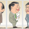 Cartoon