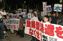 Demonstrators protesting the firing of dispatch-contract workers. Credit: Tokyo Young Contingent Workers' Union