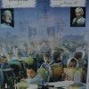 A poster published by the textbook board and pasted in schools in Khyber Pakhtunkhwa, Pakistan. Credit: Ashfaq Yusufzai/IPS
