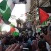 Protest outside Israel