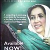 Dust jacket of 'Reconciliation', Benazir Bhutto's posthumously published memoir. Credit: Beena Sarwar/IPS