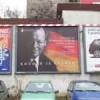 A billboard in Belgrade Credit: Vesna Peric Zimonjic
