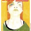 The prize-winning cover of Surprise magazine in Switzerland, highlighting violence amongst young women. Credit: Priska Wenger, Designer